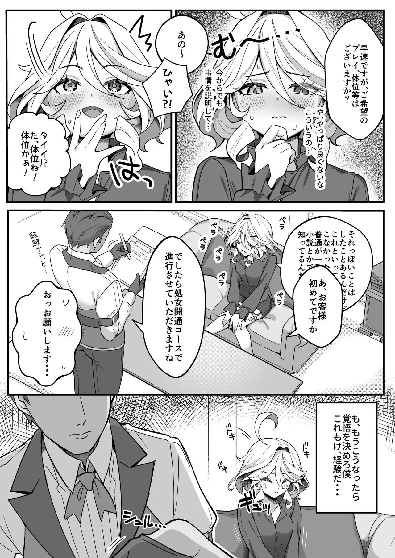 หน้า 7