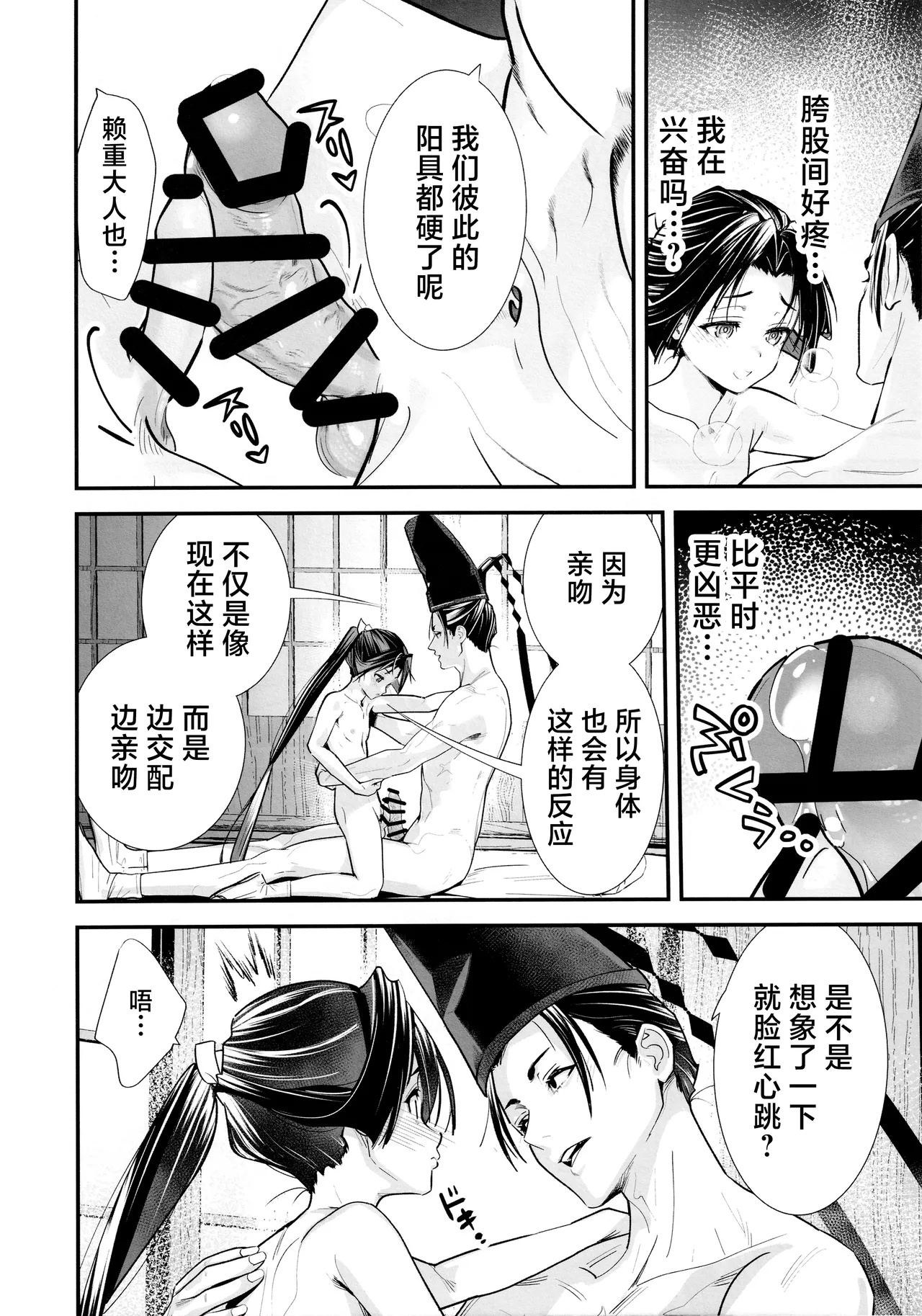 หน้า 10