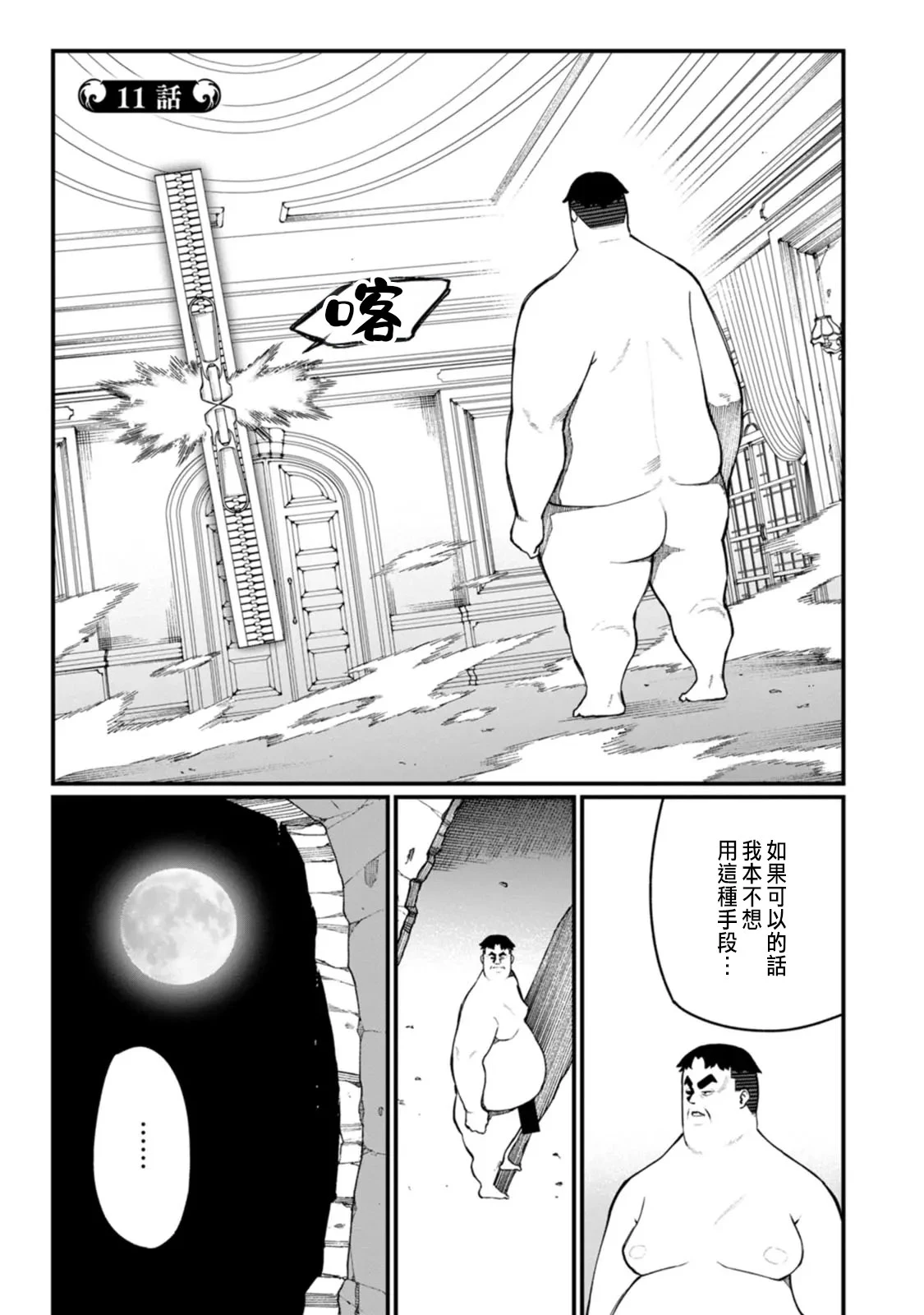 หน้า 215
