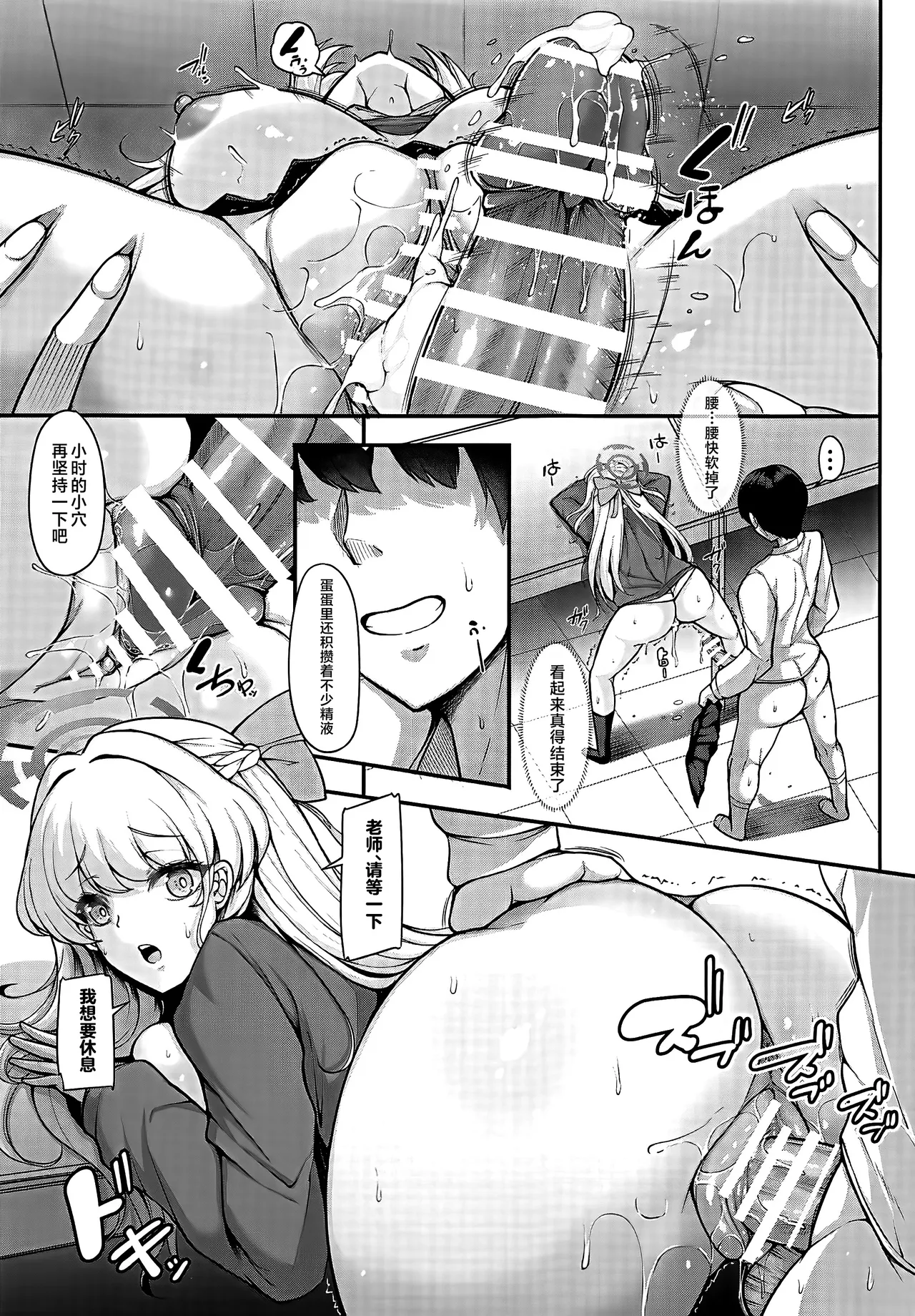 หน้า 16