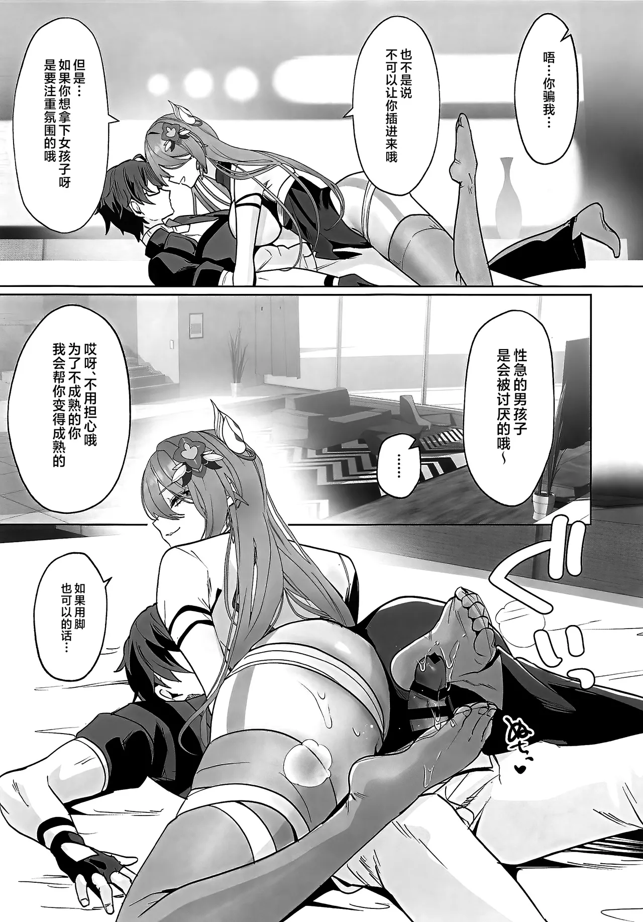 หน้า 10