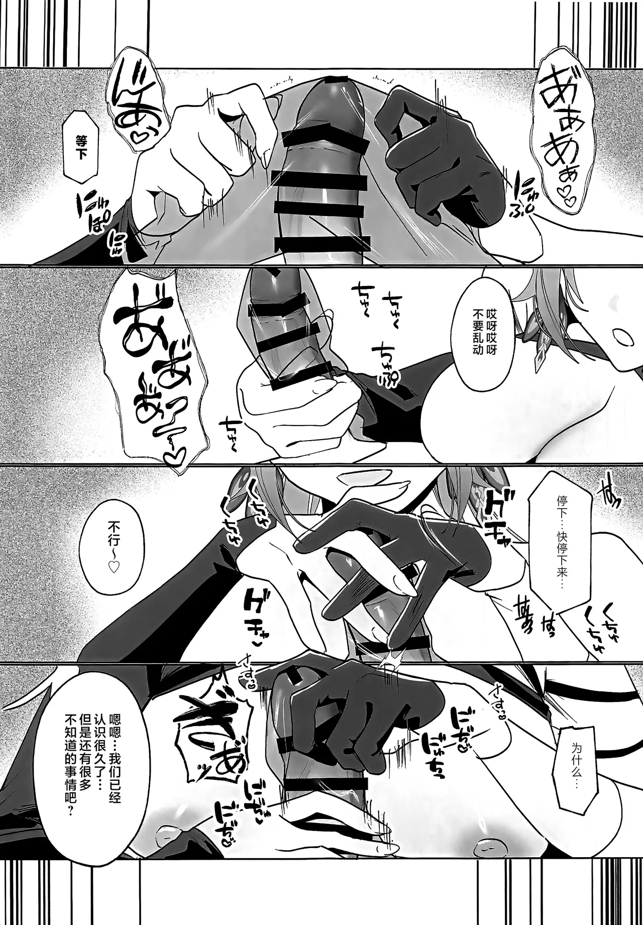 หน้า 23