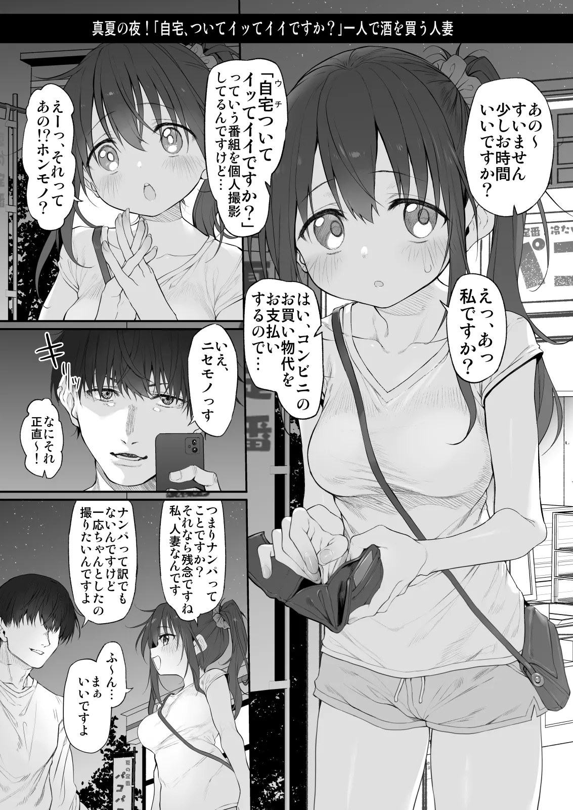 หน้า 2