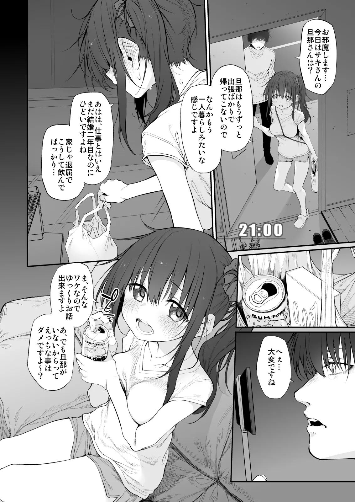 หน้า 4