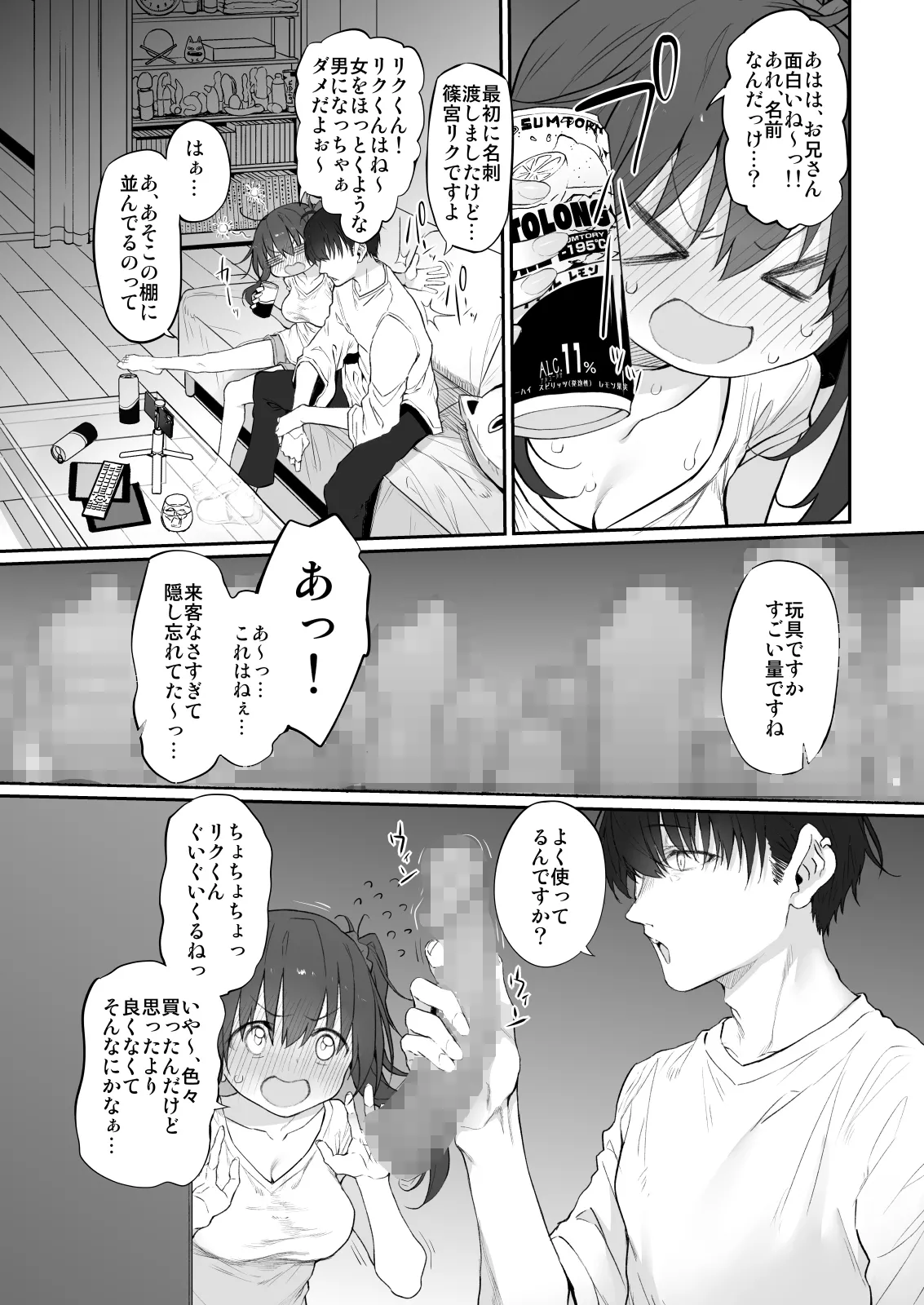 หน้า 5