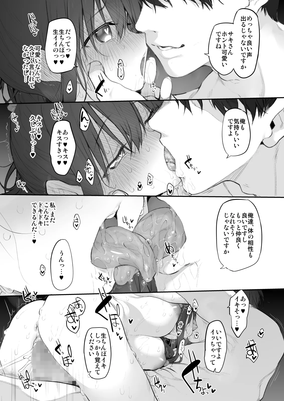 หน้า 17