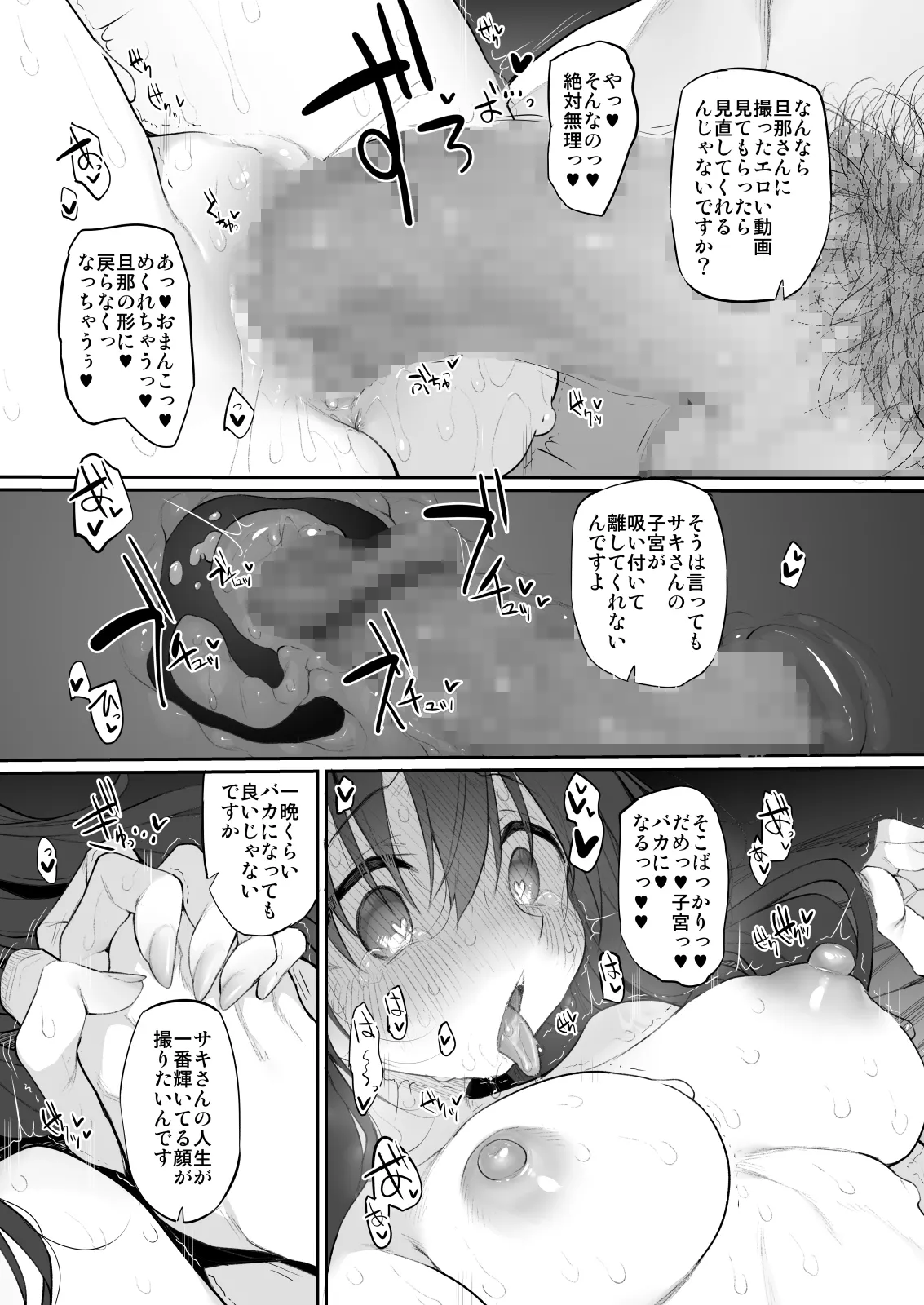 หน้า 19