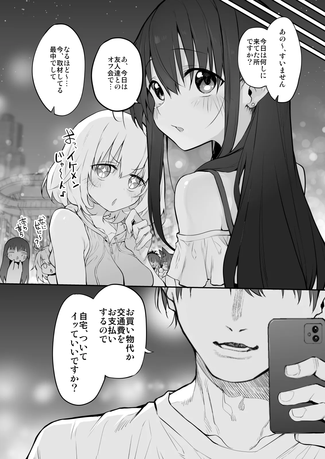 หน้า 24