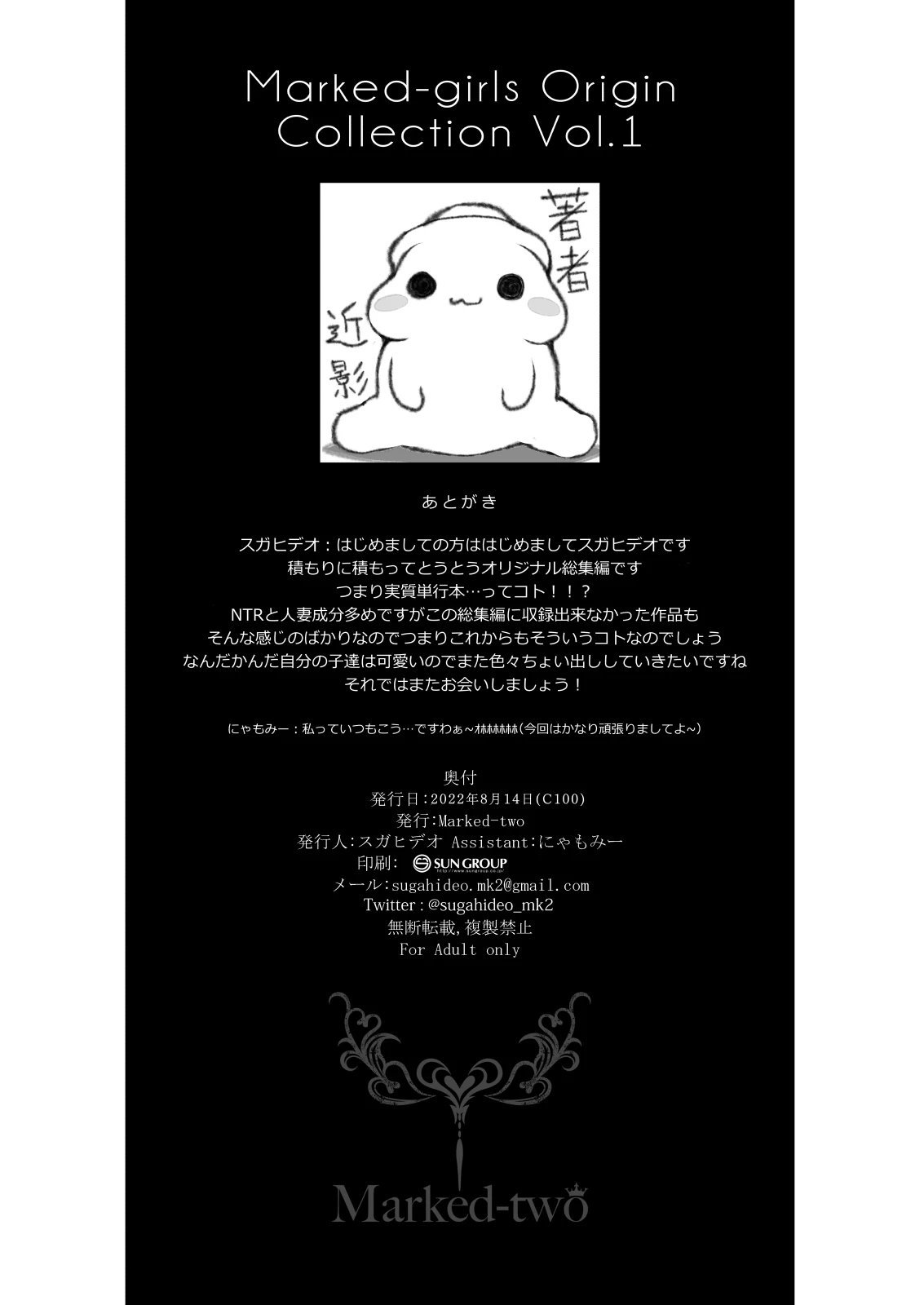 หน้า 25