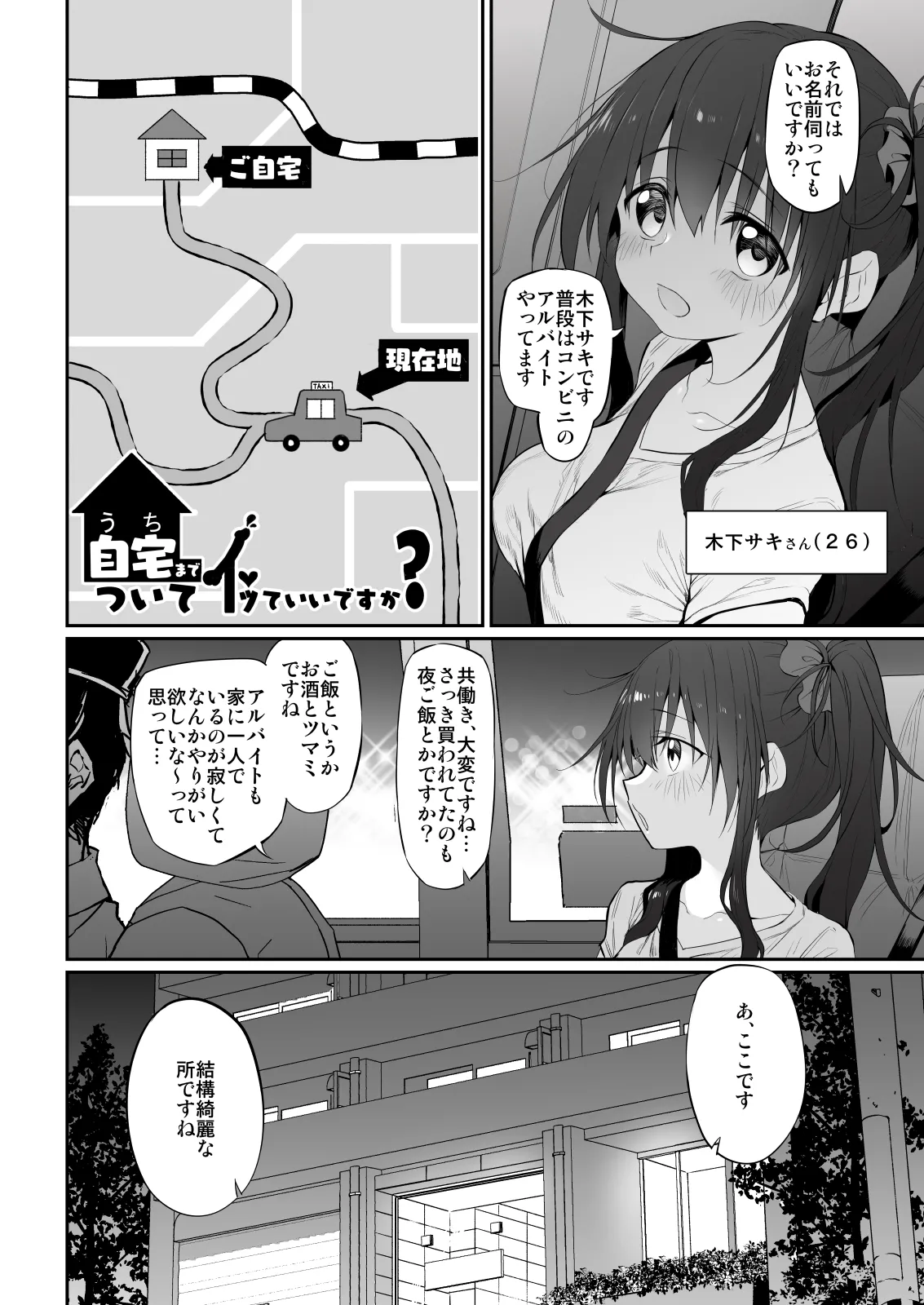 หน้า 28