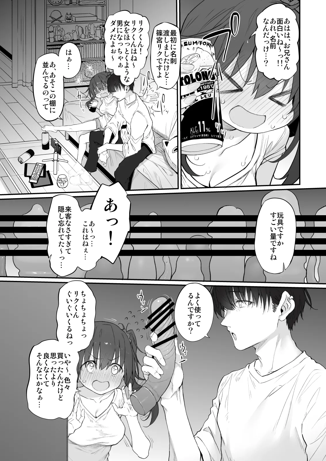 หน้า 30