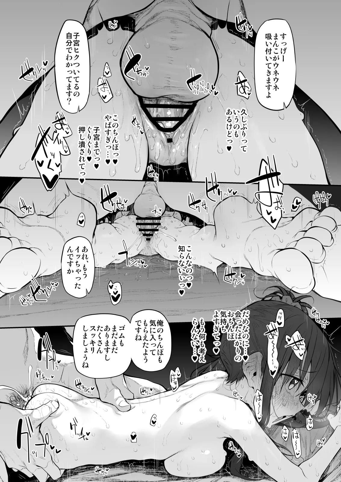 หน้า 35