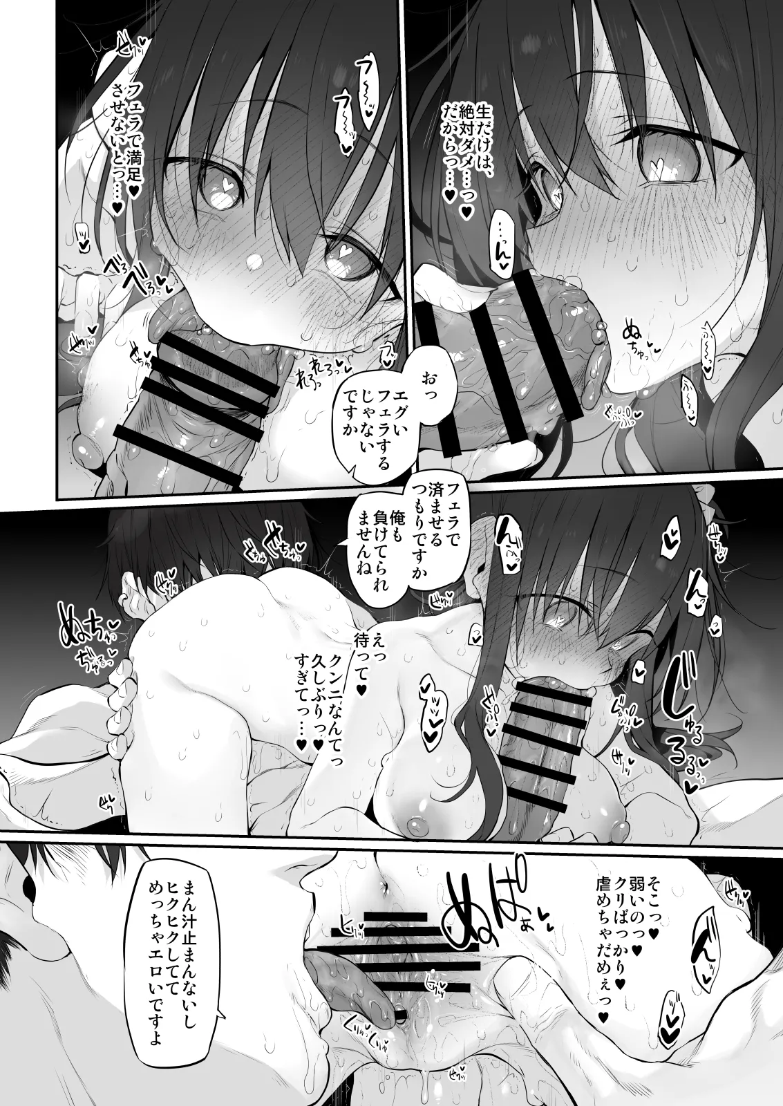 หน้า 38