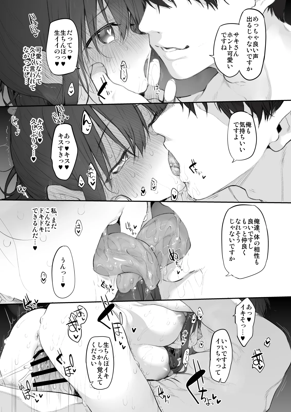 หน้า 42