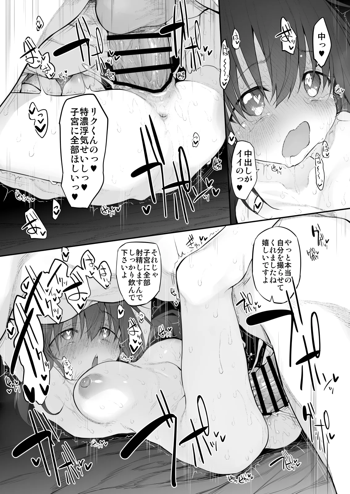 หน้า 46