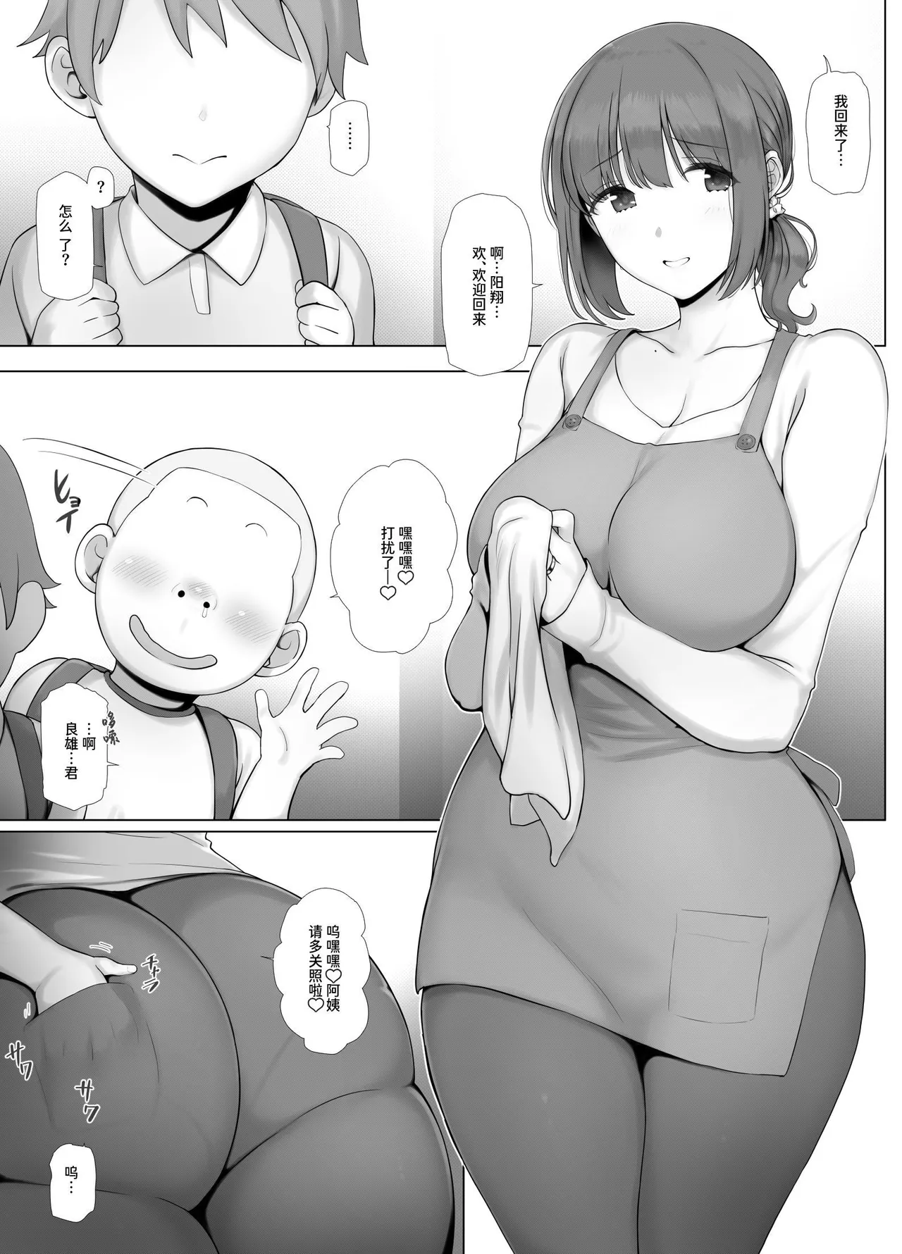 หน้า 2