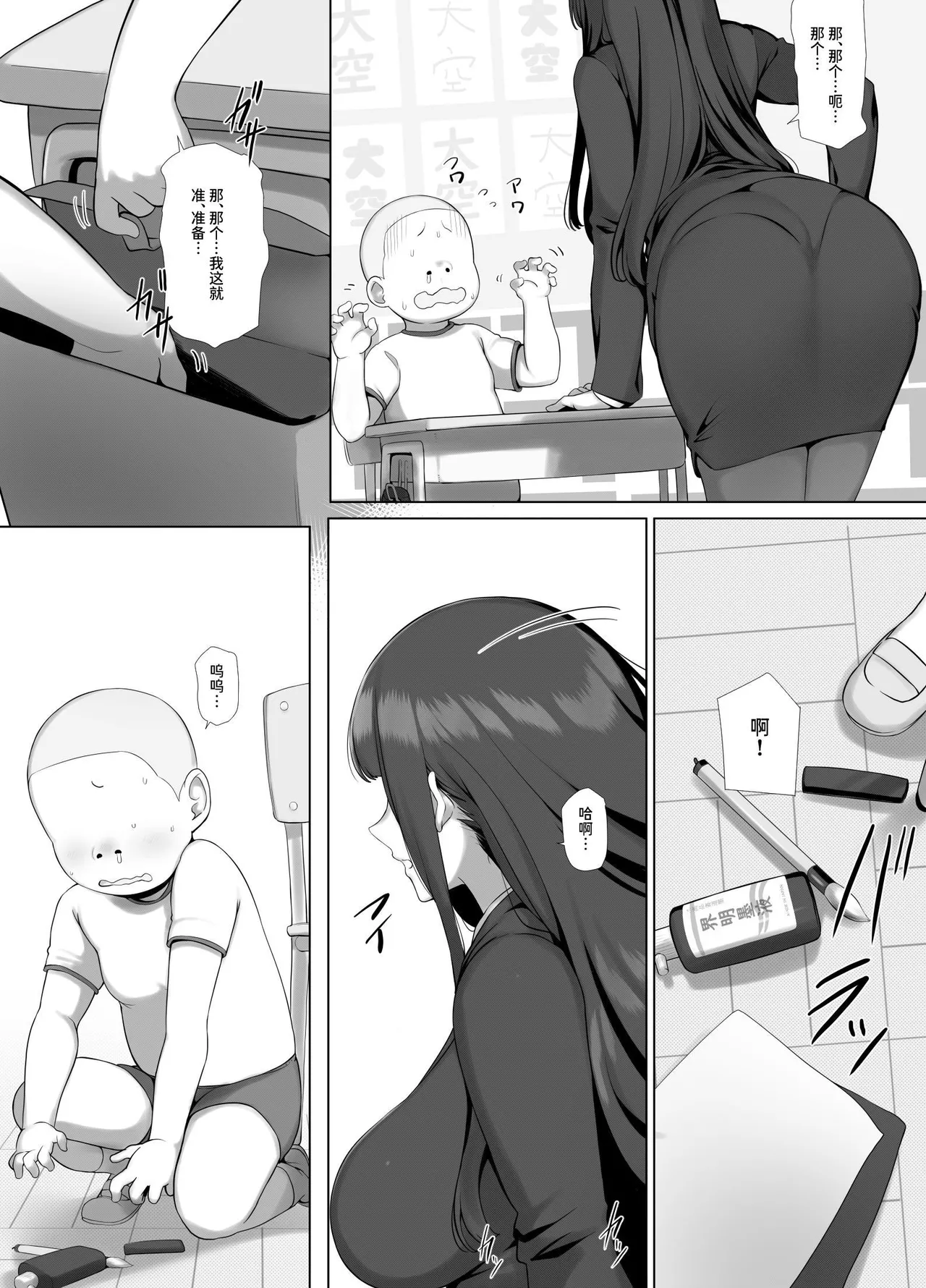 หน้า 10