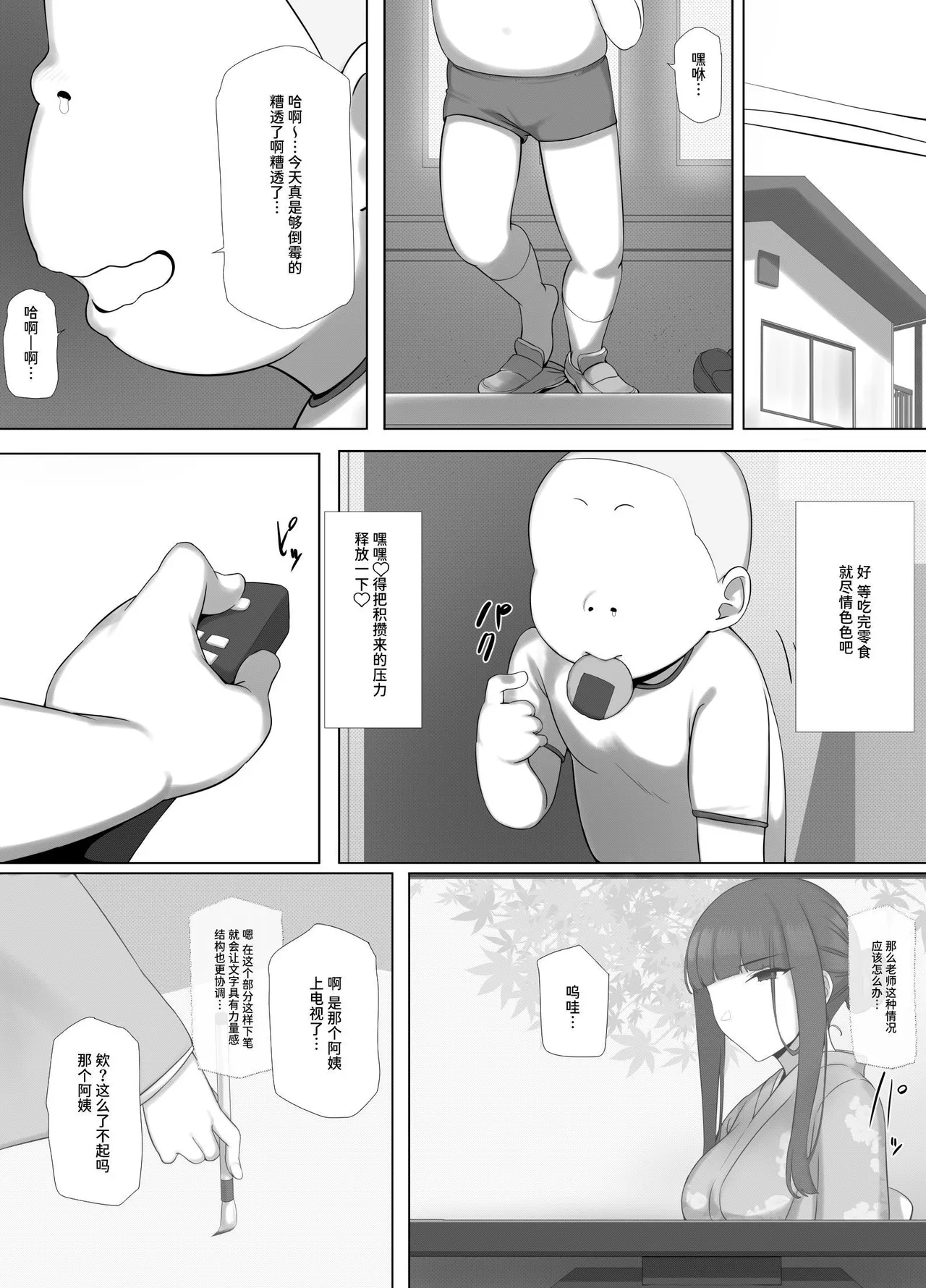 หน้า 12