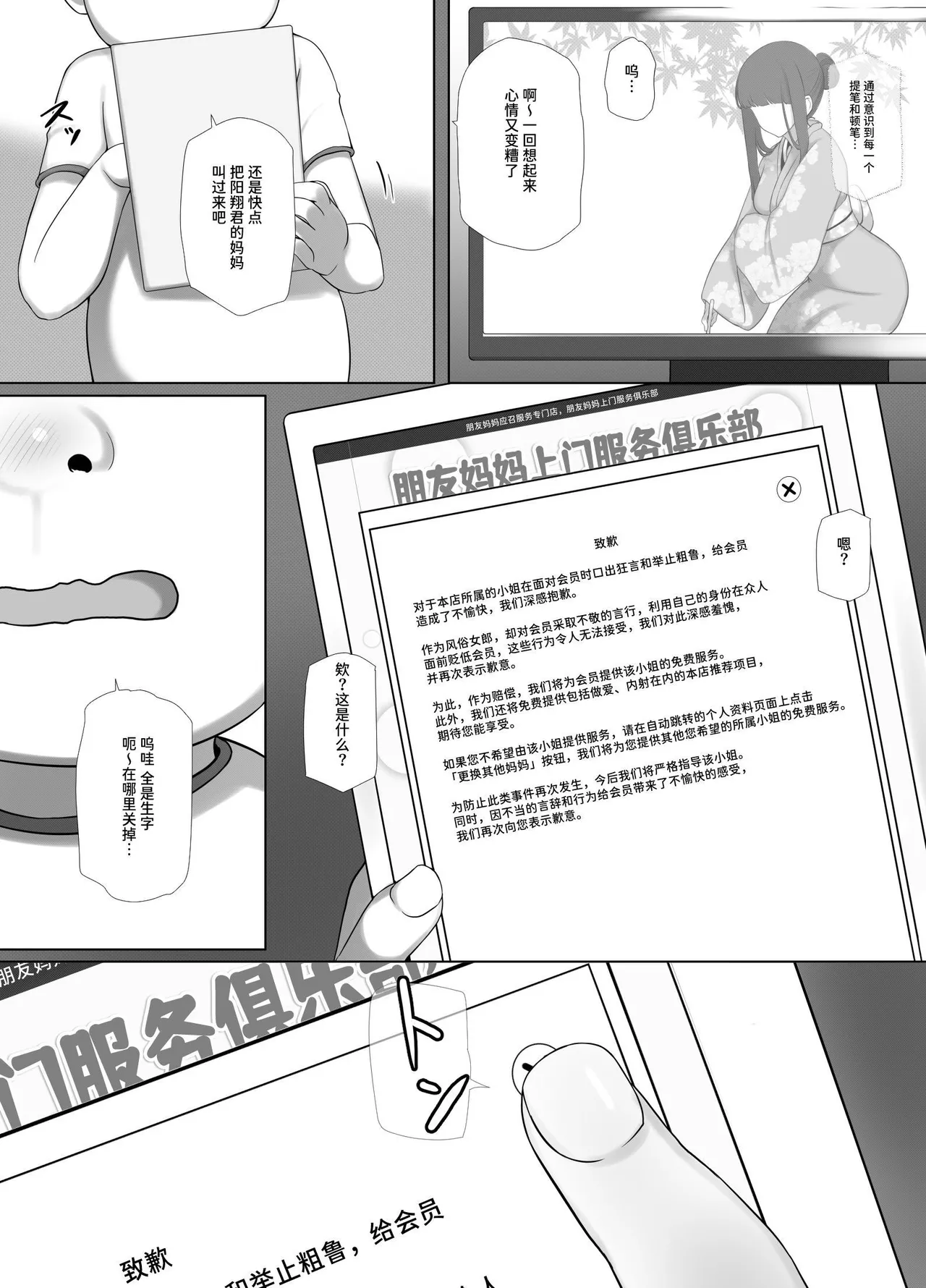 หน้า 13