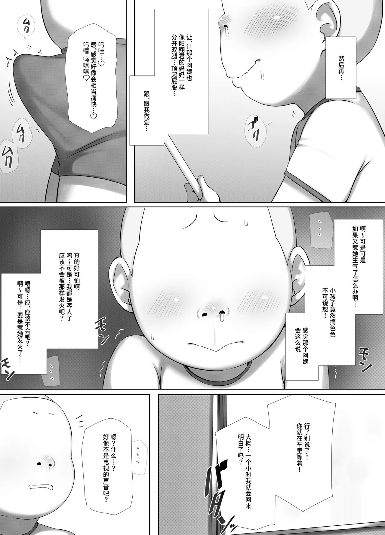 หน้า 15