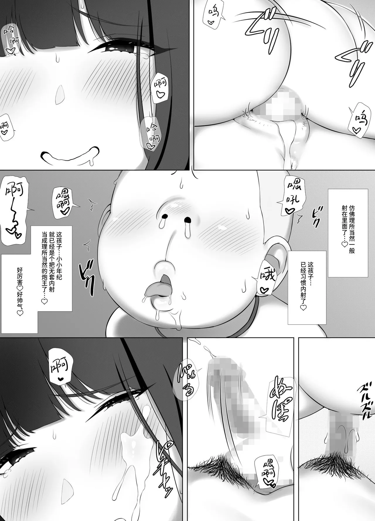หน้า 44