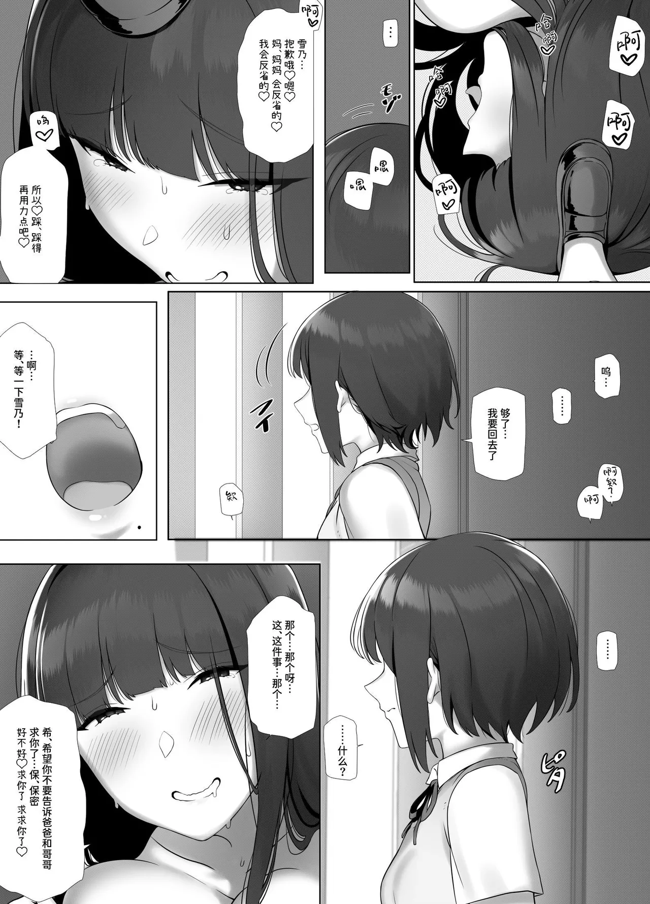 หน้า 61