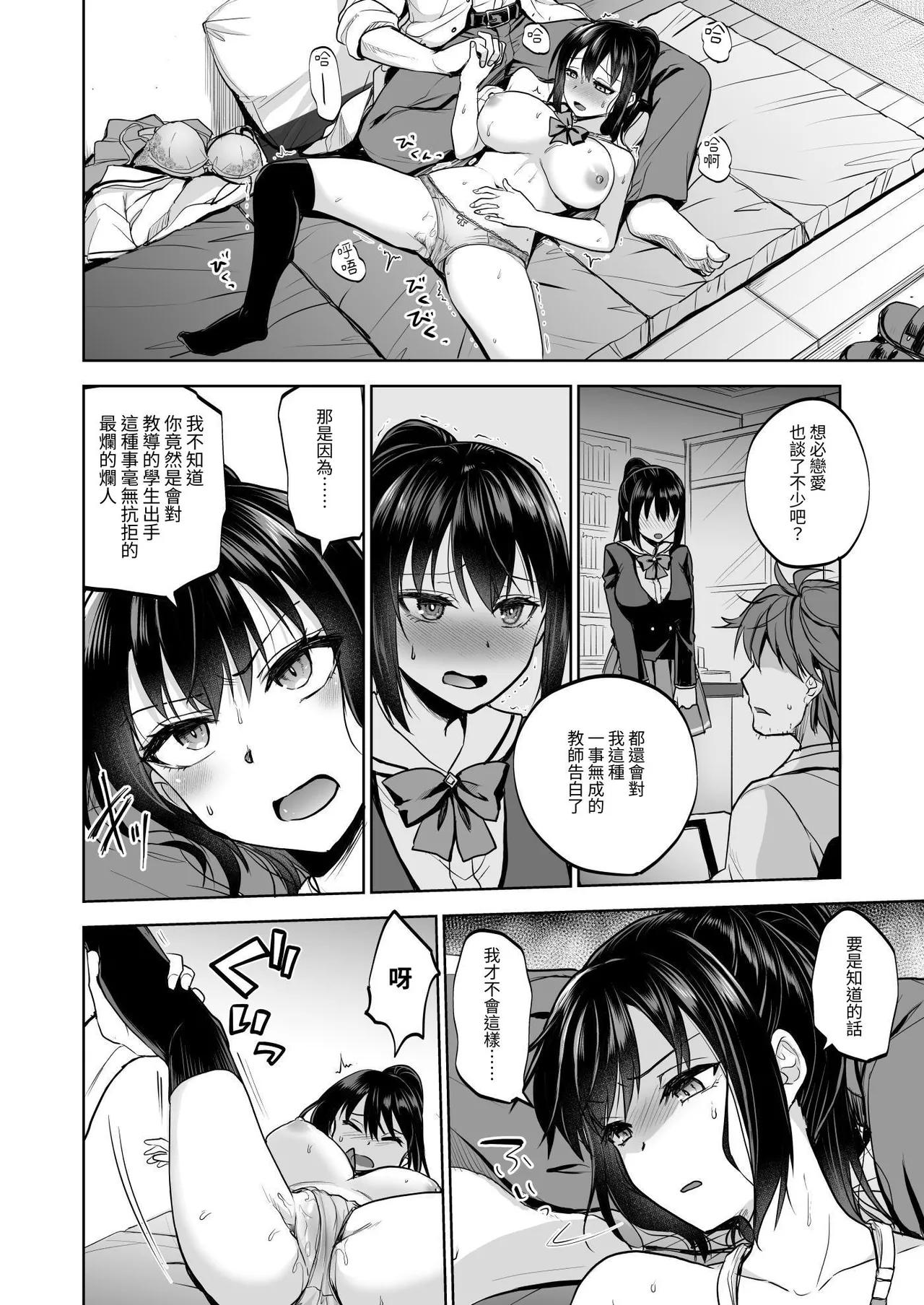 หน้า 10