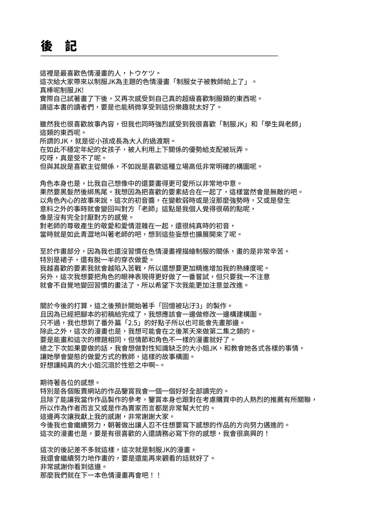 หน้า 44