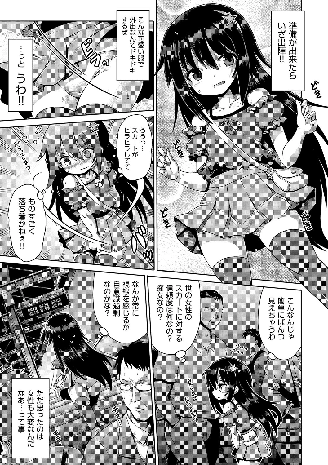 หน้า 12