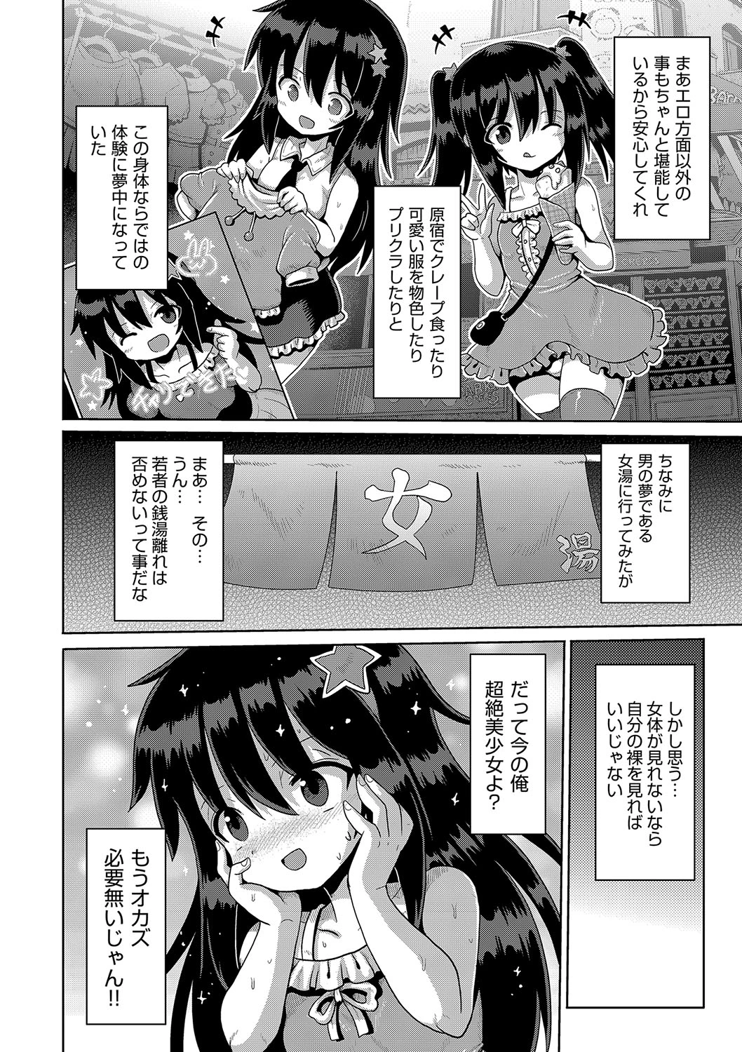 หน้า 17