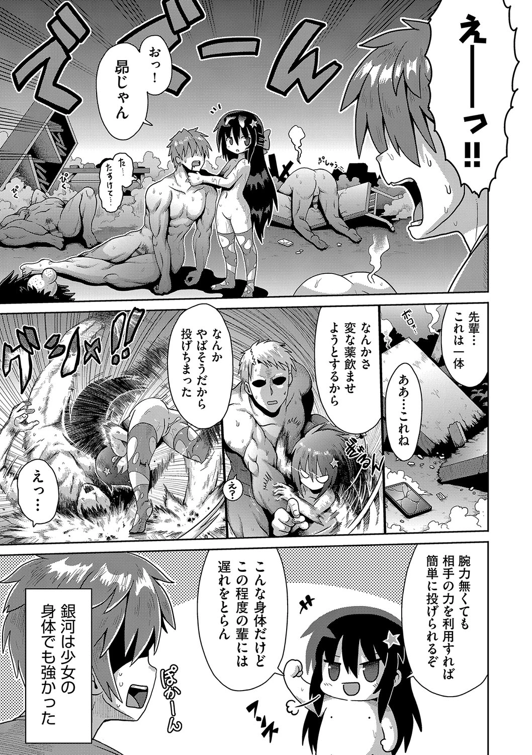 หน้า 112