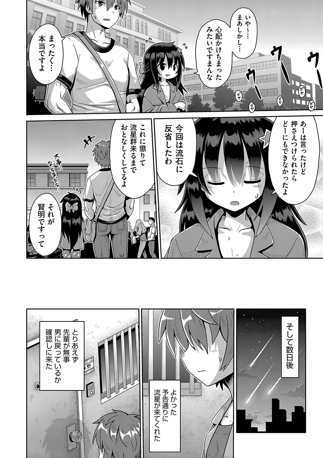 หน้า 113