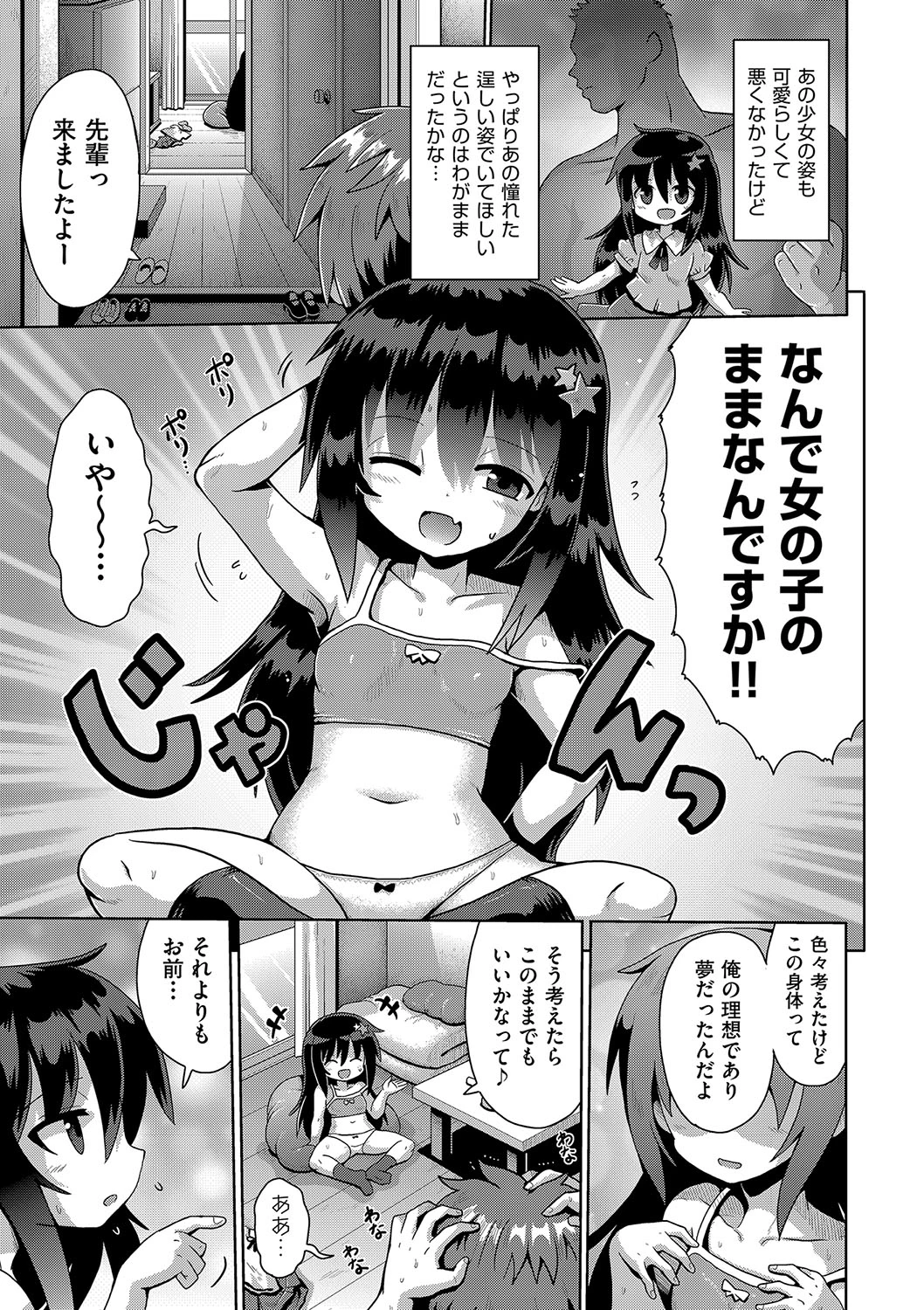 หน้า 114