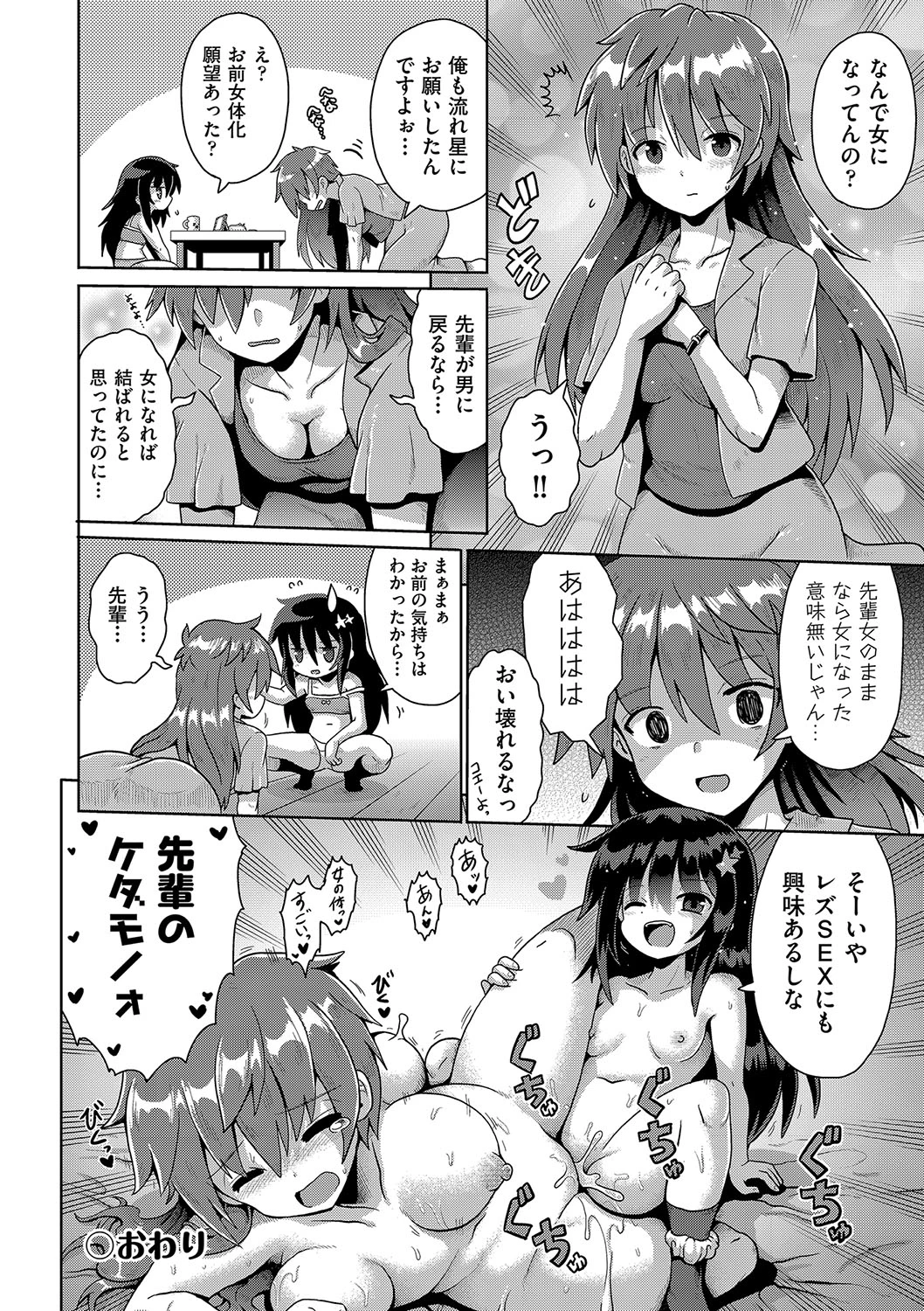 หน้า 115