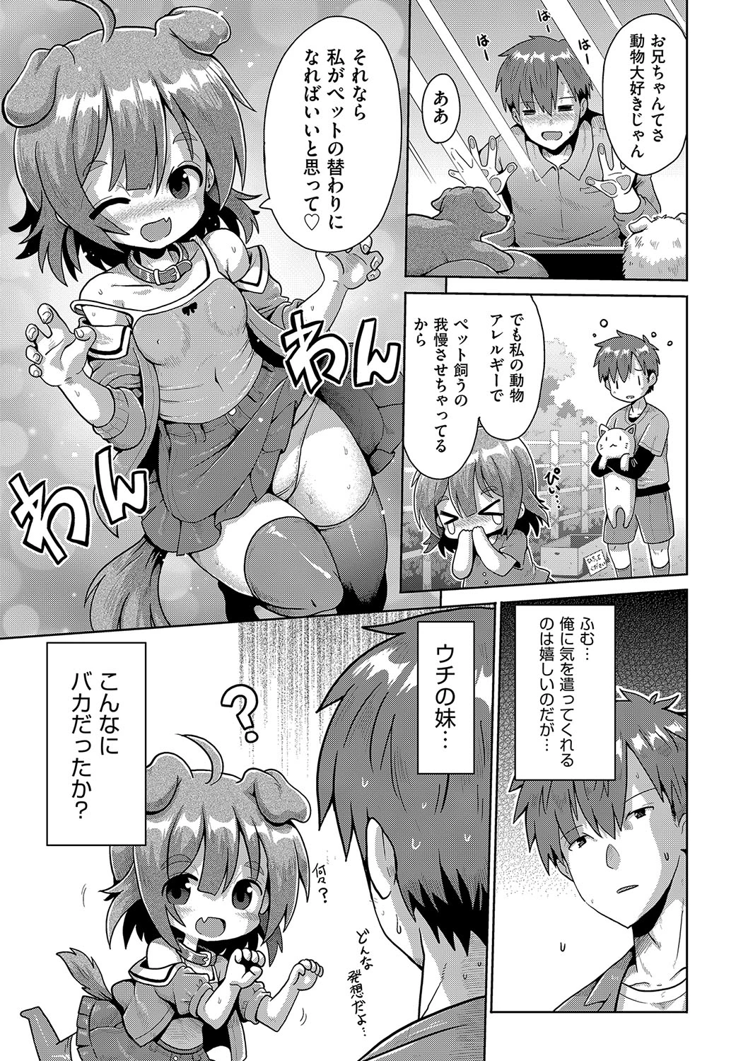 หน้า 118