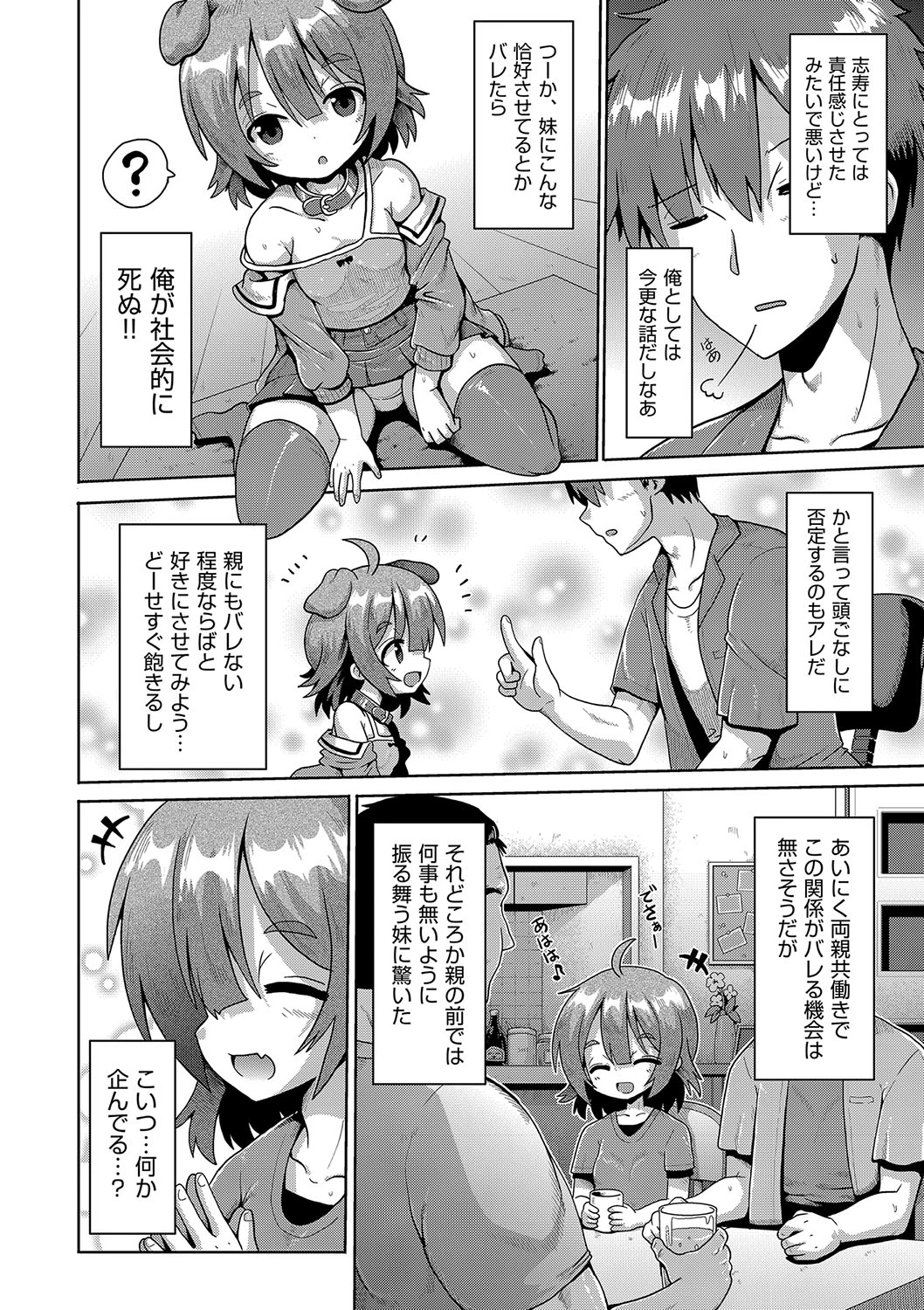 หน้า 119