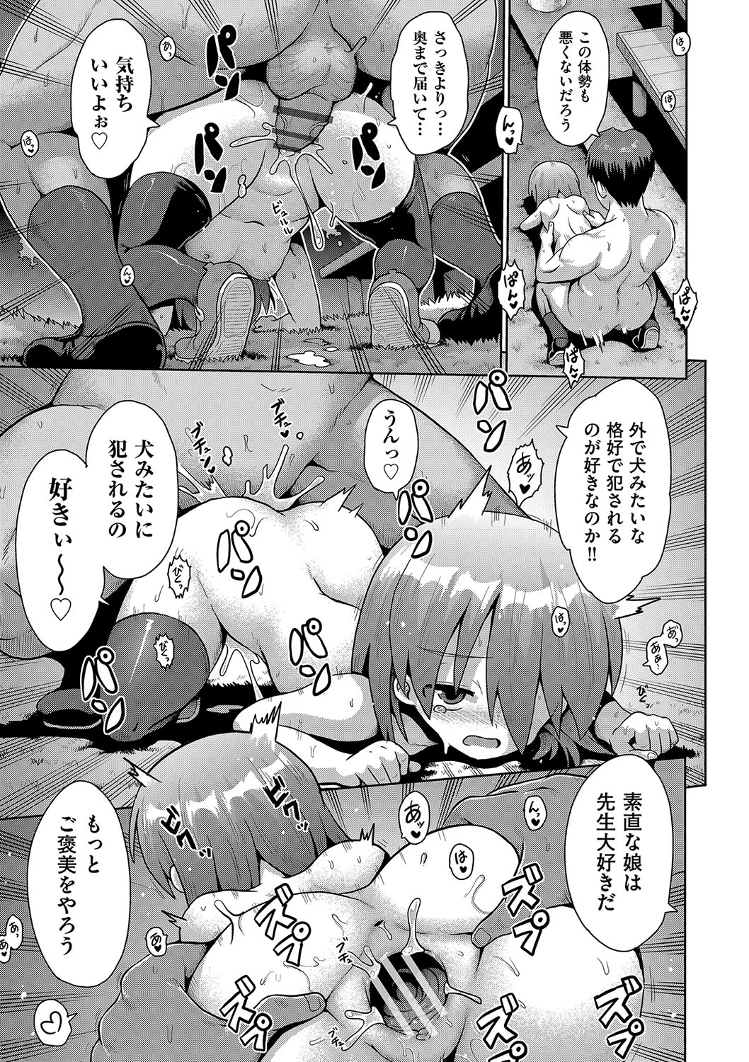 หน้า 164