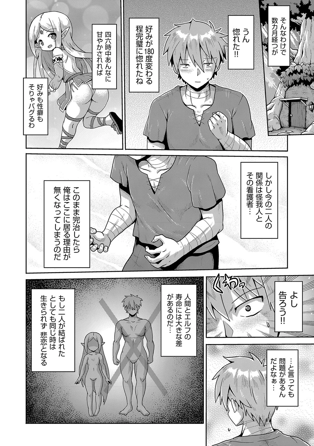 หน้า 181