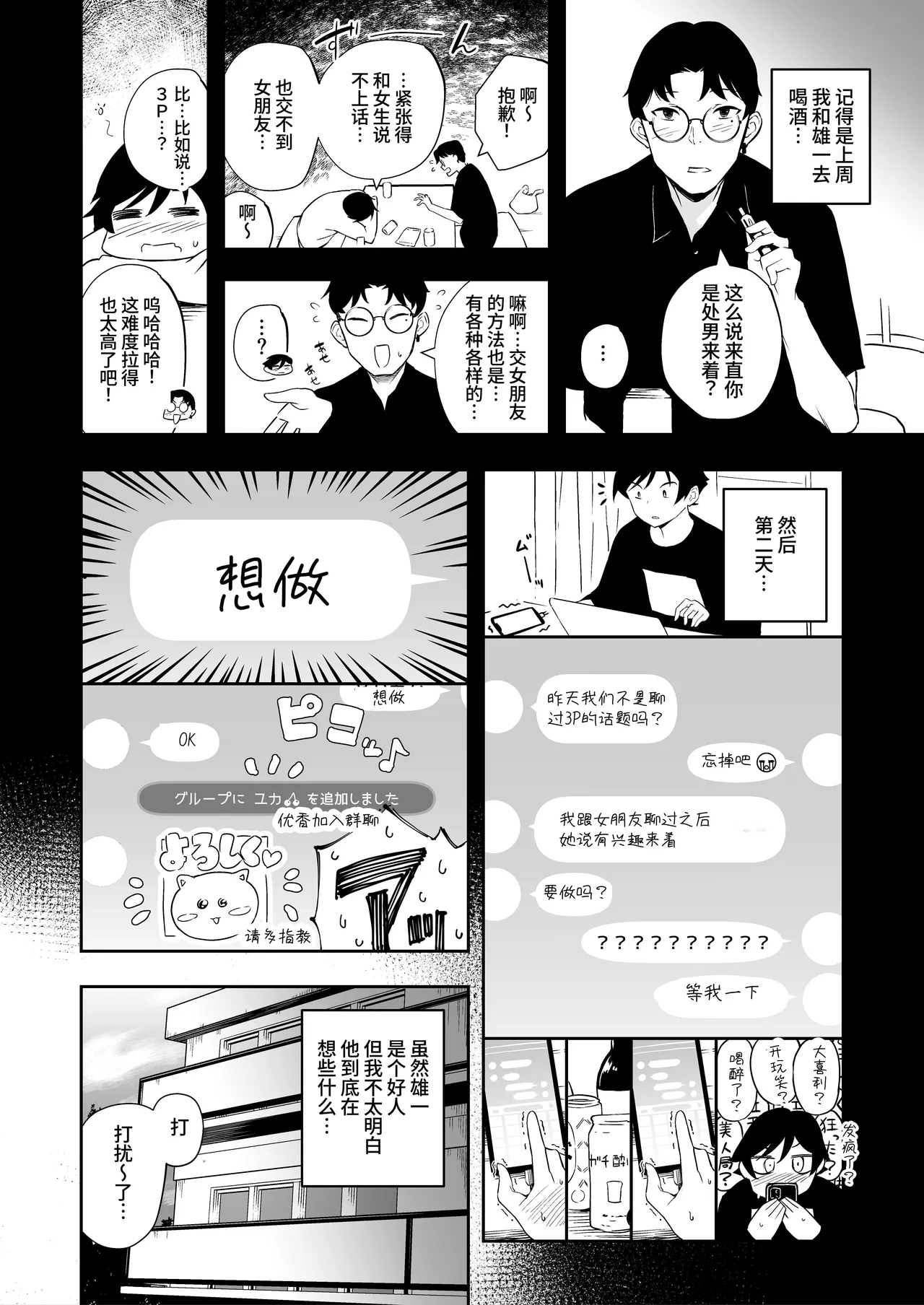 หน้า 3