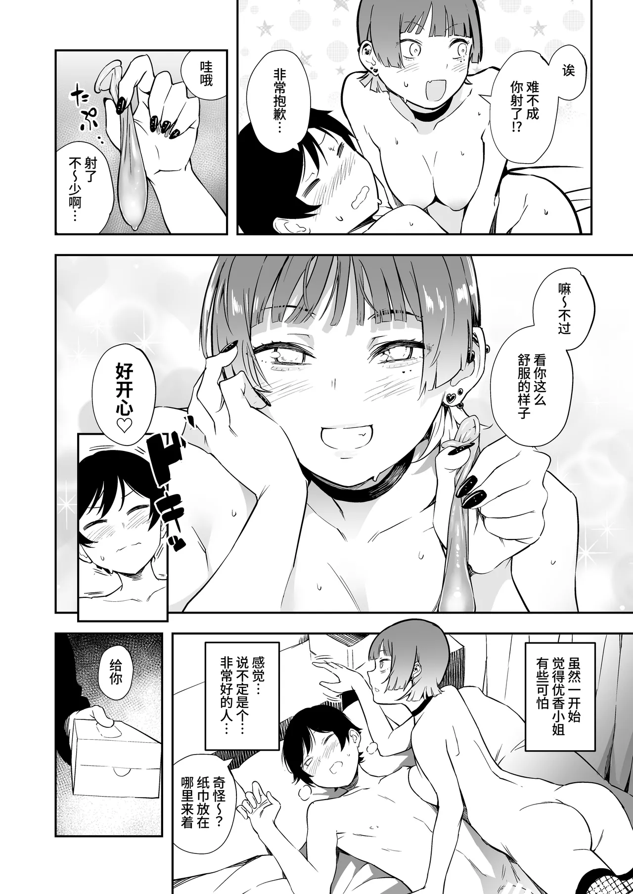 หน้า 13