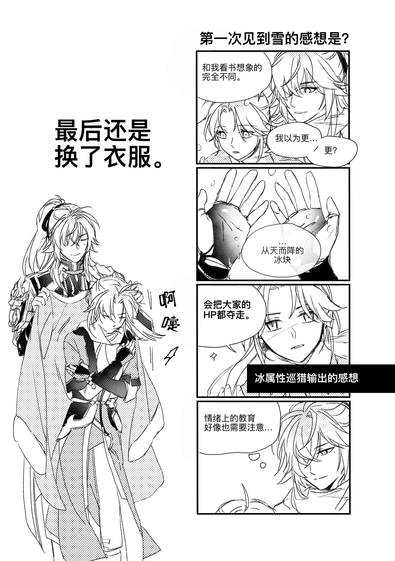 หน้า 10