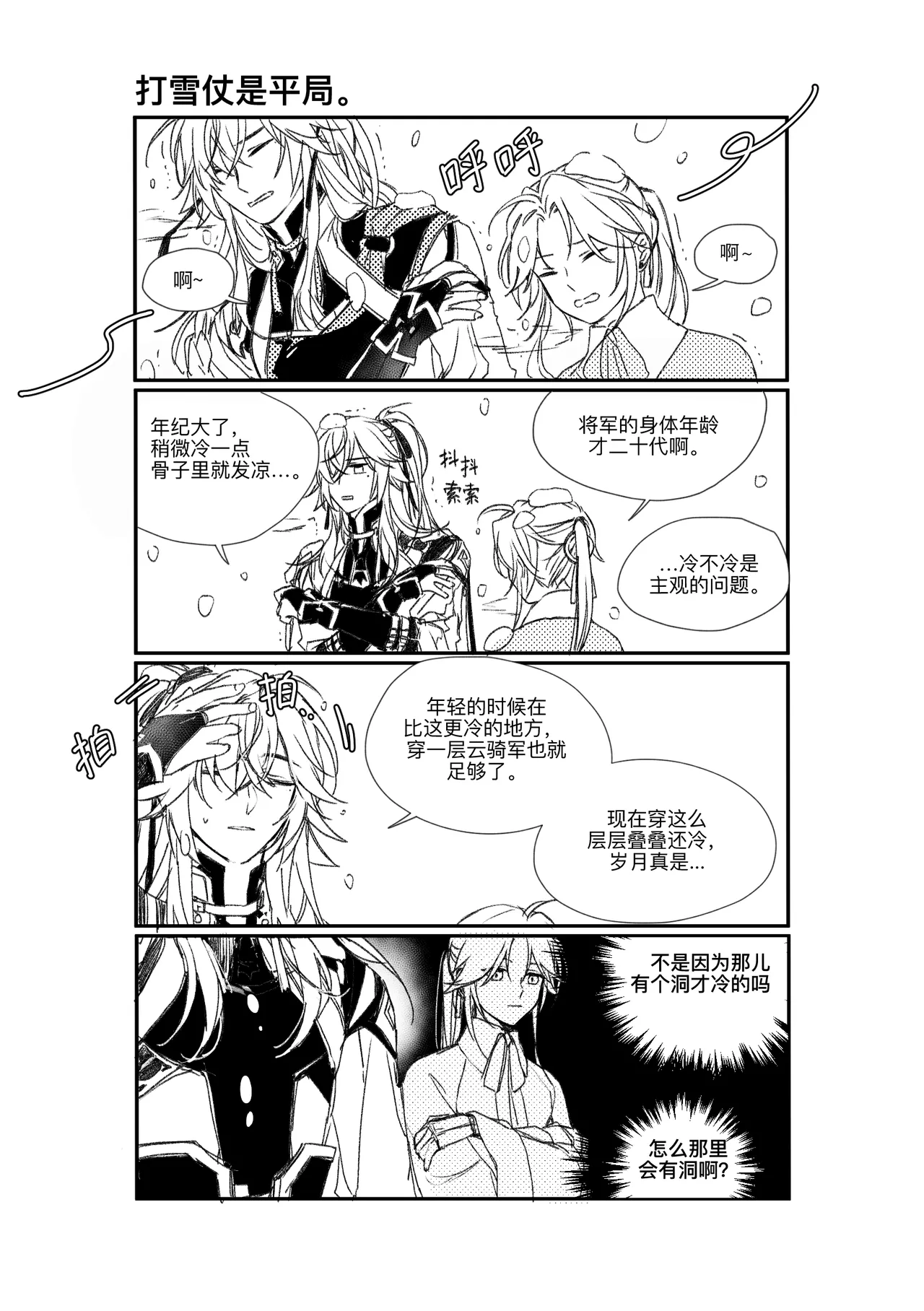 หน้า 13