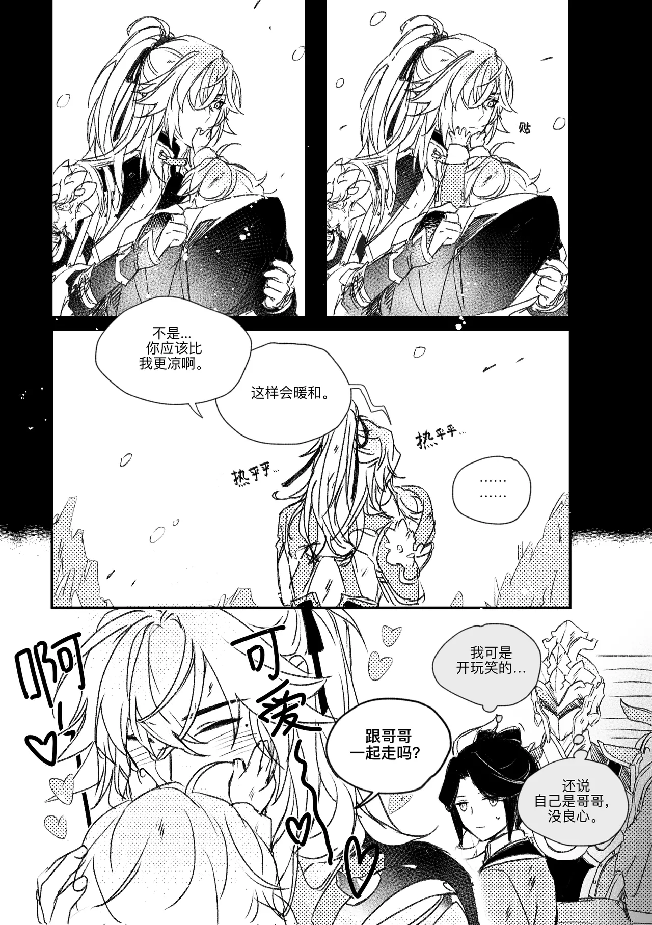 หน้า 19