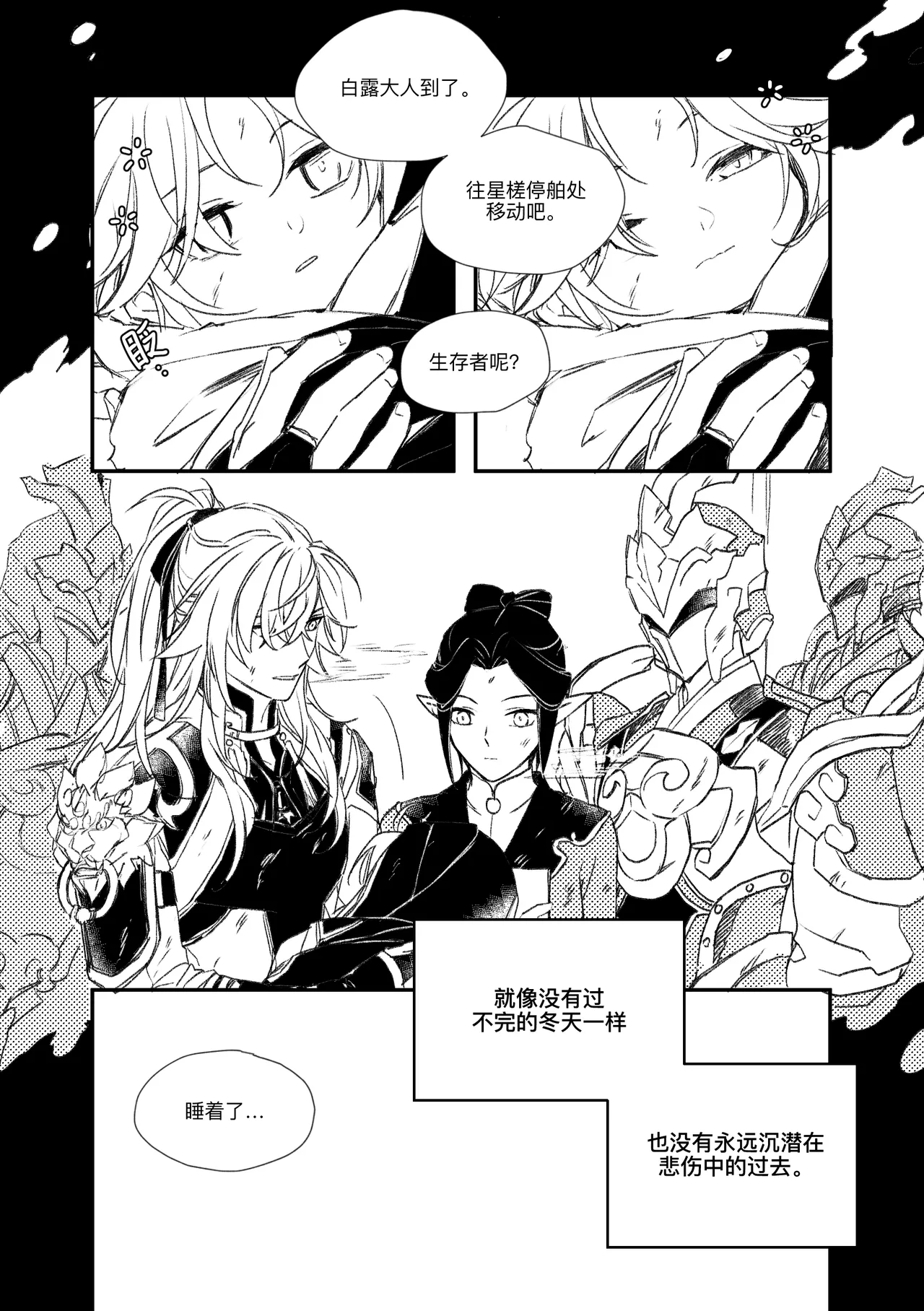หน้า 21
