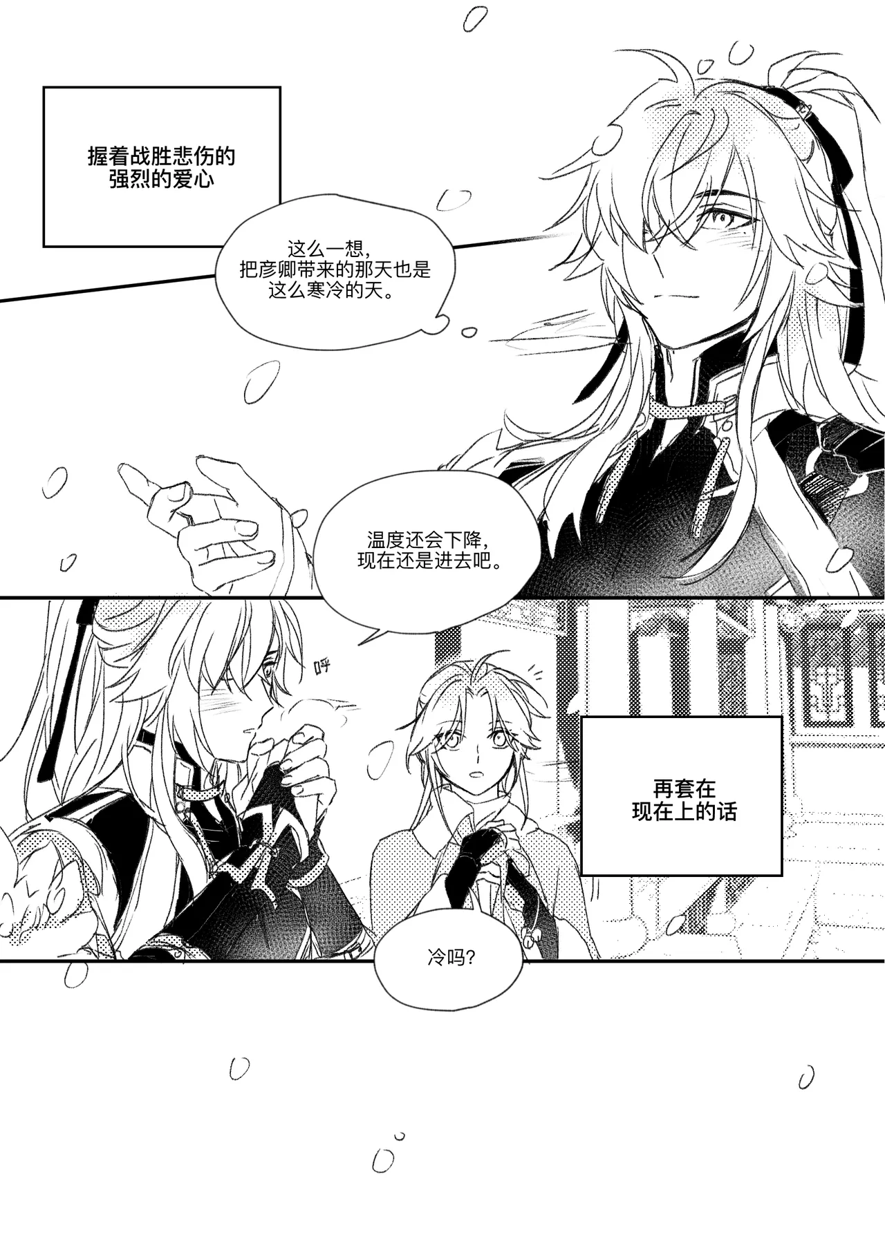 หน้า 22