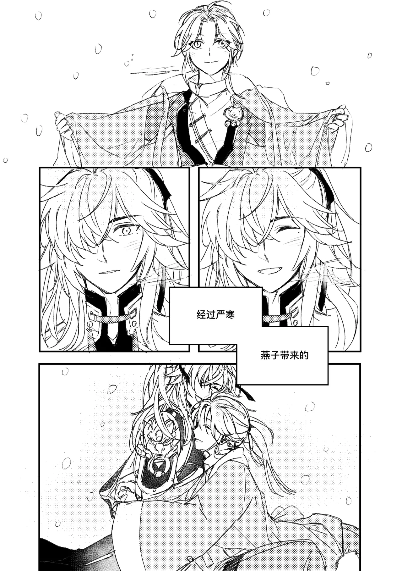 หน้า 23