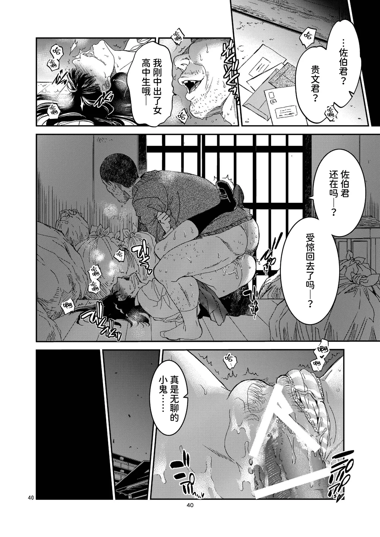 หน้า 40