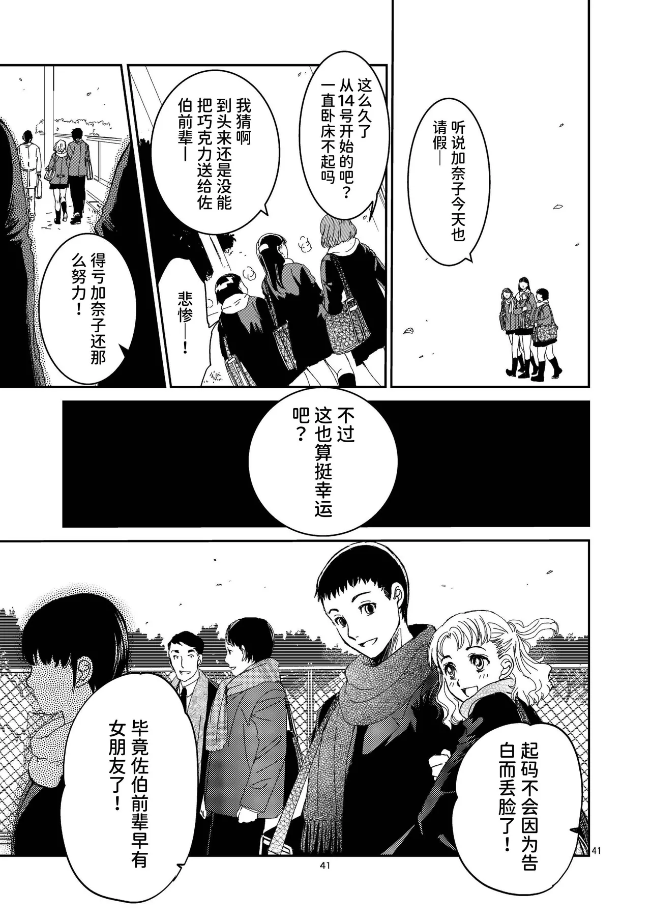 หน้า 41