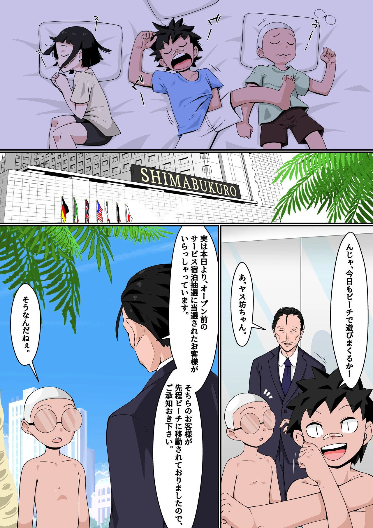 หน้า 5
