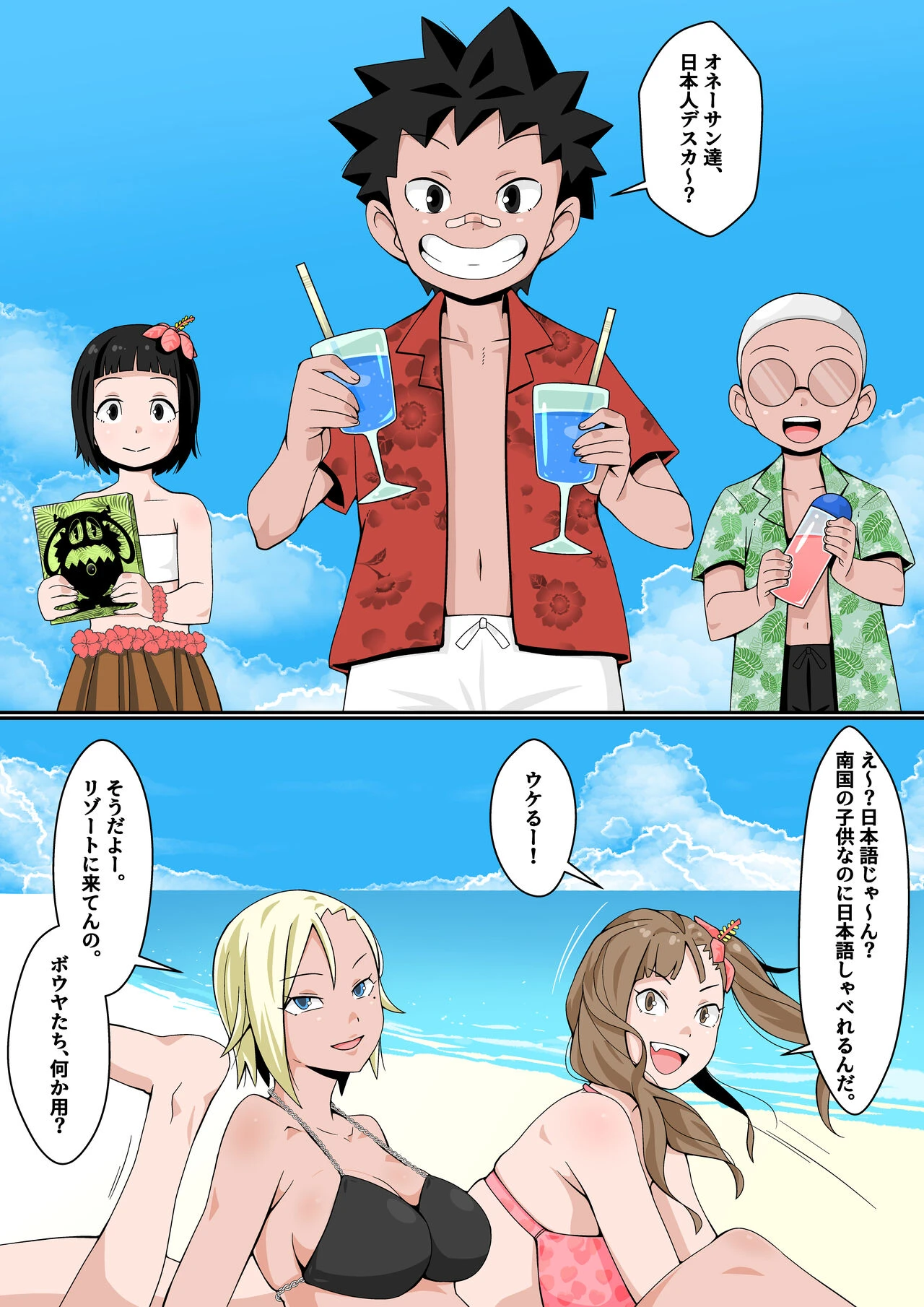 หน้า 10